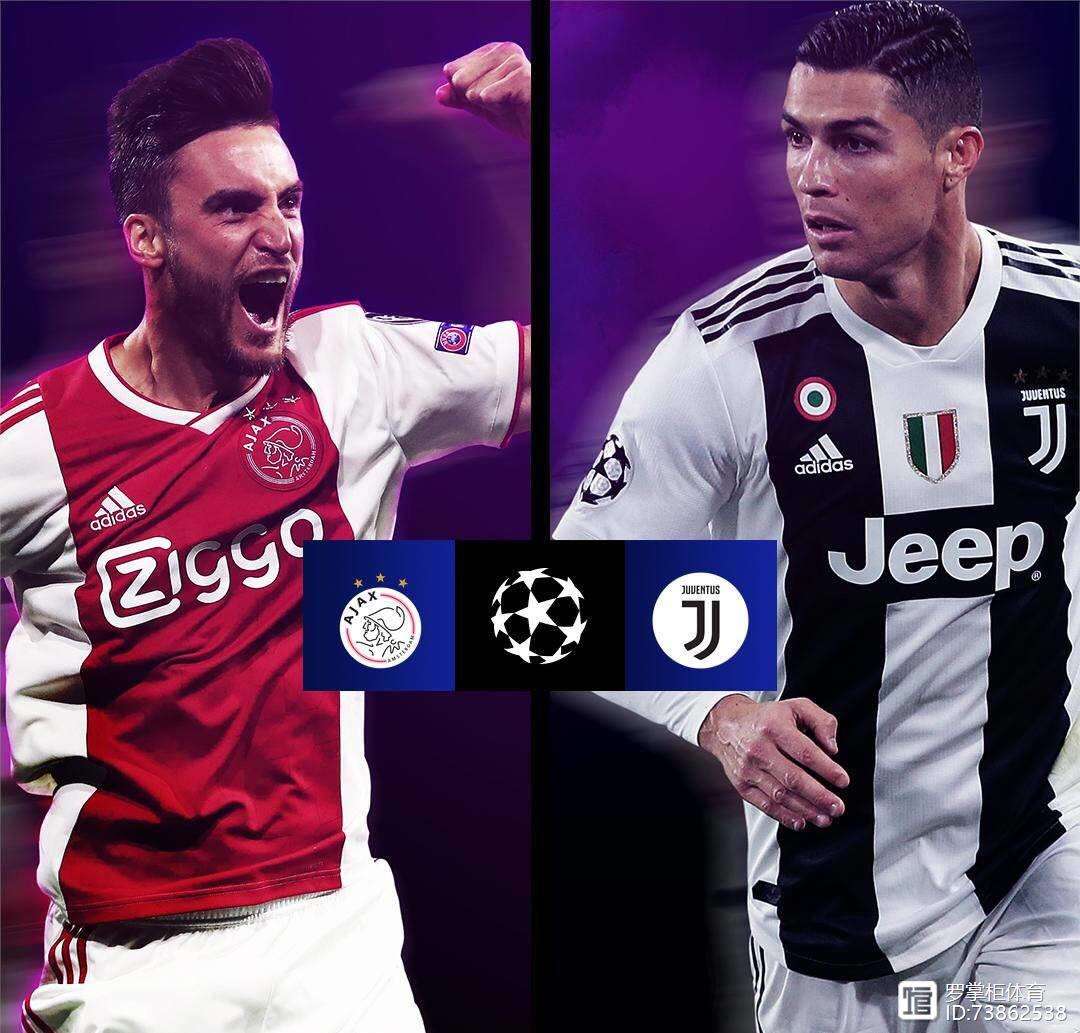 热刺逆转击败尤文图斯挺进八强