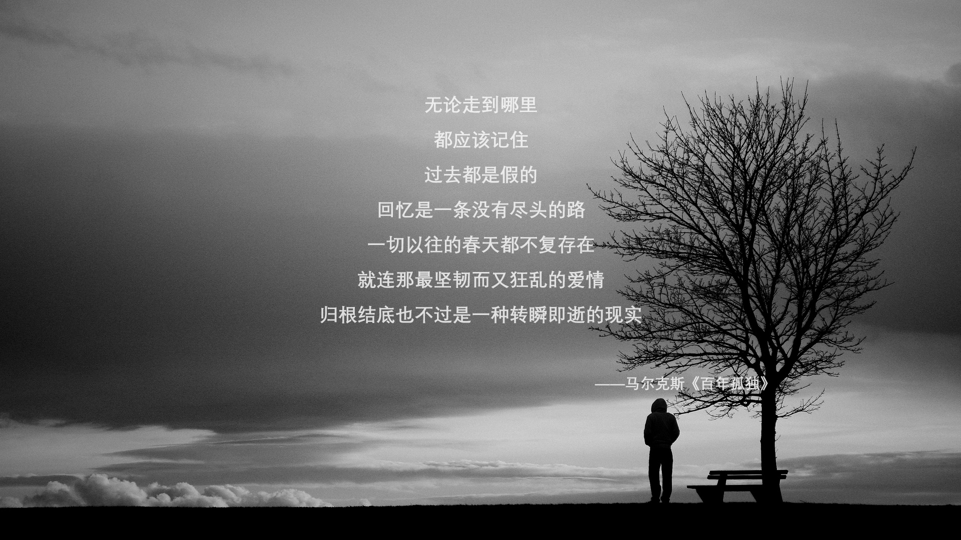 独行侠的暗夜，德罗赞的黎明，当一人之力改写整个系列赛