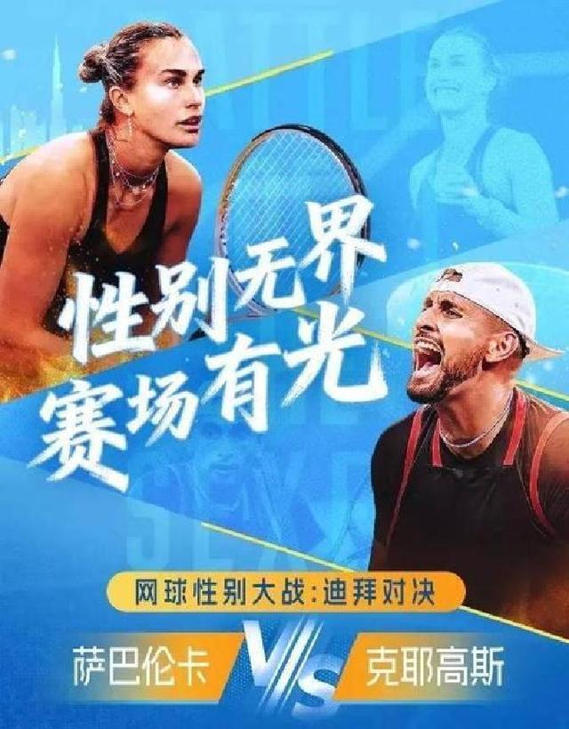 世界网球队力克英国网球队,克耶高斯一己之力扛起全队 世界网球队力克英国网球队,克耶高斯一己之力扛起全队