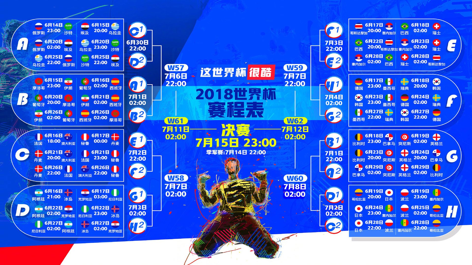 冰与火之歌，当加勒比海盗撞上南美红魔，登贝莱如何在2026书写唯一的英雄剧本？
